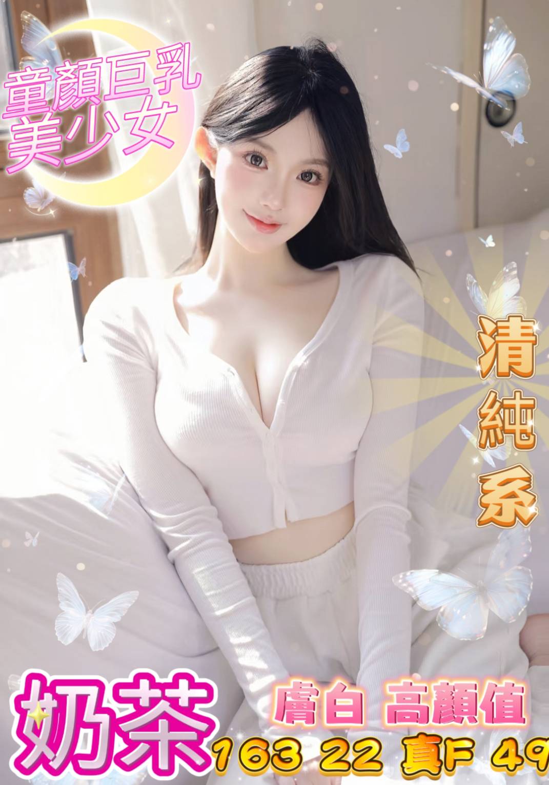 復興區定點茶/外送茶 藍天 170/51/22/36E